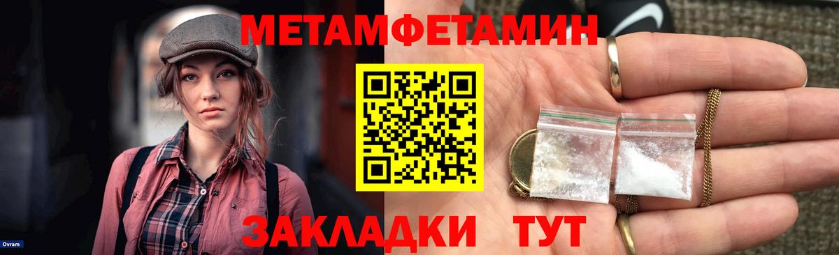 Amphetamine Premium  Вход с VPN  блэк спрут онион  Азов  Amphetamine 