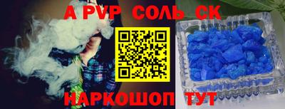 прущая мука Комсомольск-на-Амуре