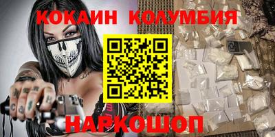 прущая мука Комсомольск-на-Амуре