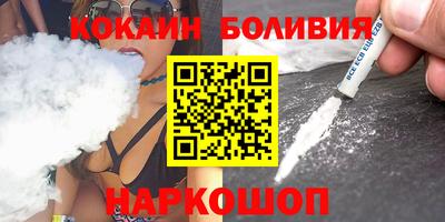 прущая мука Комсомольск-на-Амуре