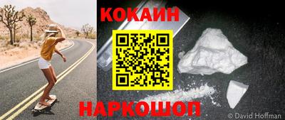 синтетический гашиш Конаково