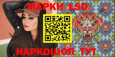 синтетический гашиш Конаково