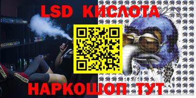 прущая мука Комсомольск-на-Амуре