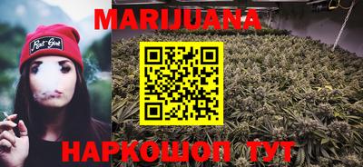 синтетический гашиш Конаково