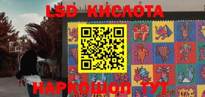 синтетический гашиш Конаково