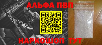 синтетический гашиш Конаково
