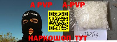 прущая мука Комсомольск-на-Амуре