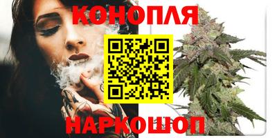 синтетический гашиш Конаково