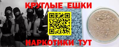 прущие крисы Коммунар