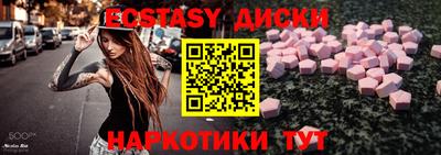 синтетический гашиш Конаково