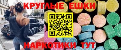 синтетический гашиш Конаково