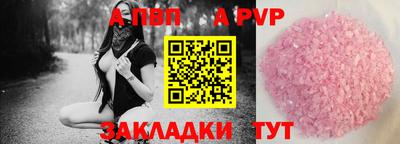 прущие крисы Коммунар