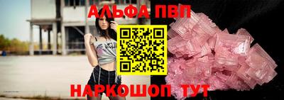 прущая мука Комсомольск-на-Амуре