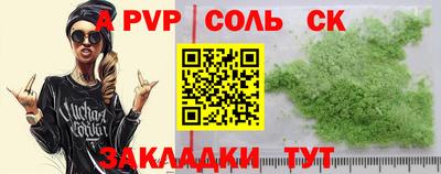 прущая мука Комсомольск-на-Амуре