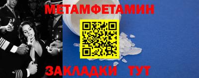 синтетический гашиш Конаково