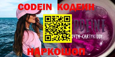 прущая мука Комсомольск-на-Амуре