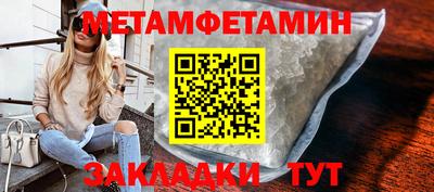синтетический гашиш Конаково