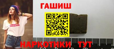 синтетический гашиш Конаково