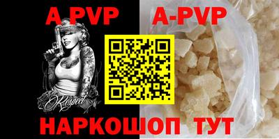 синтетический гашиш Конаково