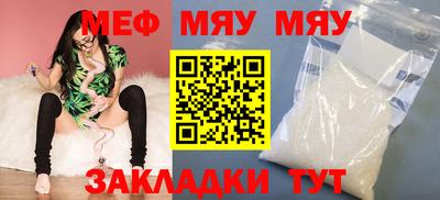синтетический гашиш Конаково