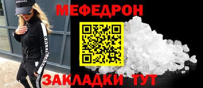 синтетический гашиш Конаково