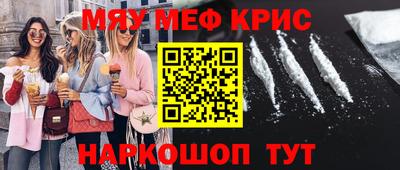 прущие крисы Коммунар