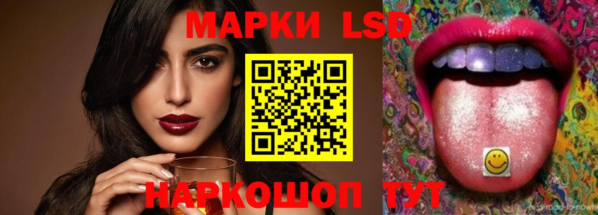 ЛСД экстази  ЛСД экстази ecstasy  Вход с VPN  Азов 