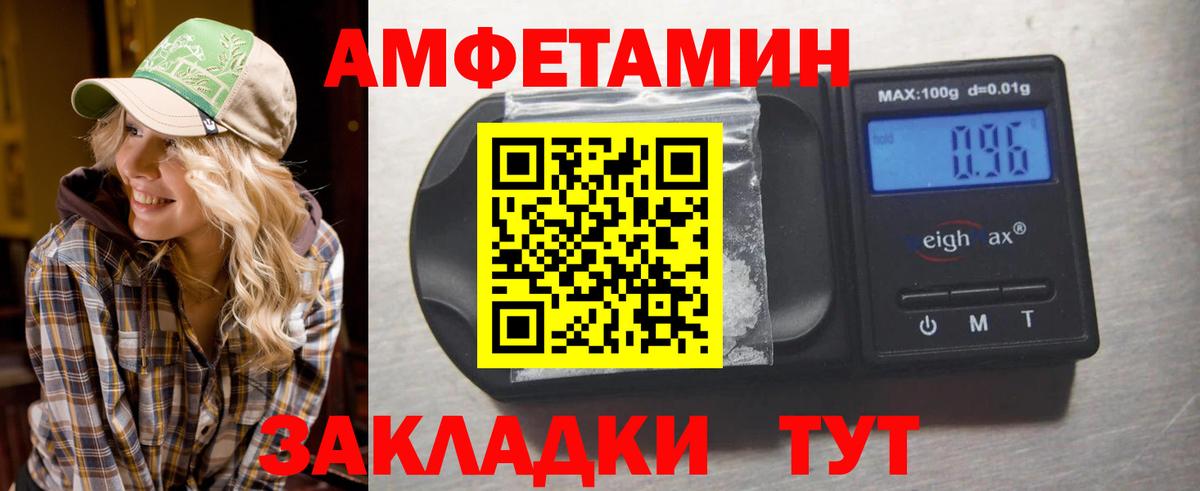 Первитин витя Азов