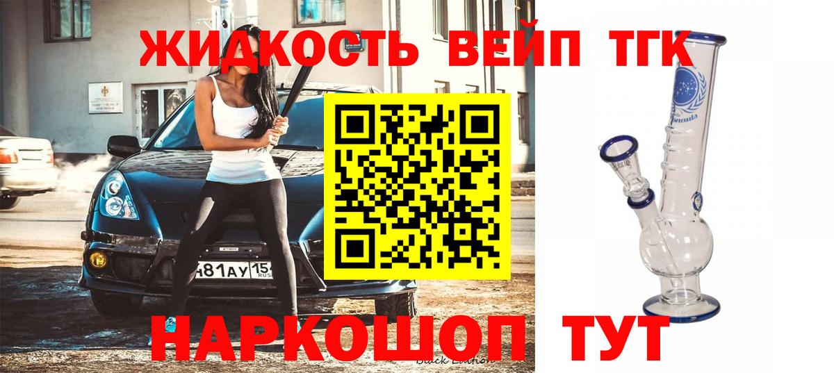Дистиллят ТГК Wax Азов