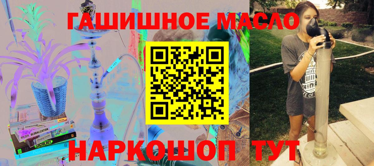 Азов  ТГК жижа  Вход с VPN 