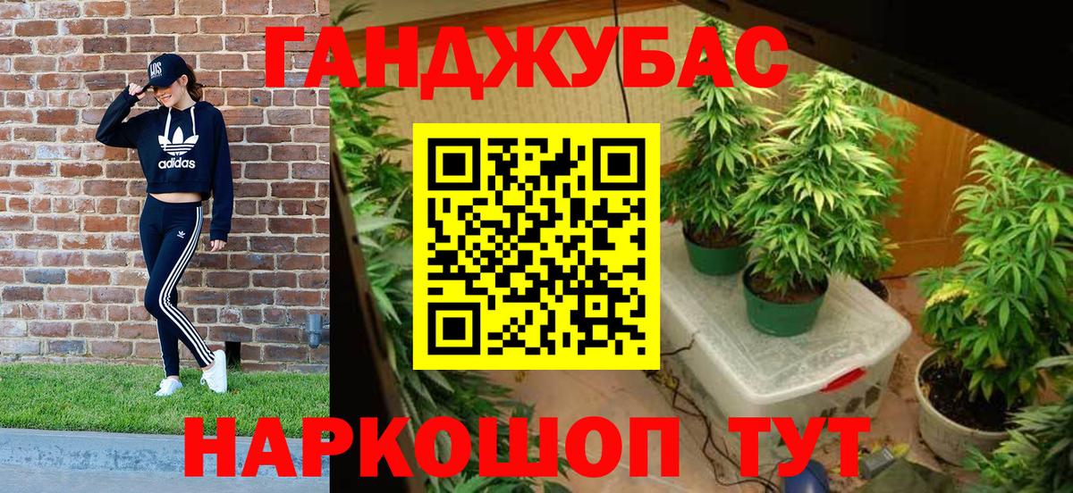 Конопля марихуана Азов